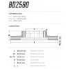 Disco Dianteiro Fremax Ford Del Rey 85/91 (Par) BD2580 - 3
