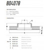 Disco Dianteiro Fremax Ford F250  06/ (Par) BD4078 - 3