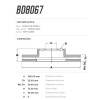 Disco Freio Traseiro Fremax Gm Opala 2.5 8V 1971/1992 (Par) BD7745 - 5